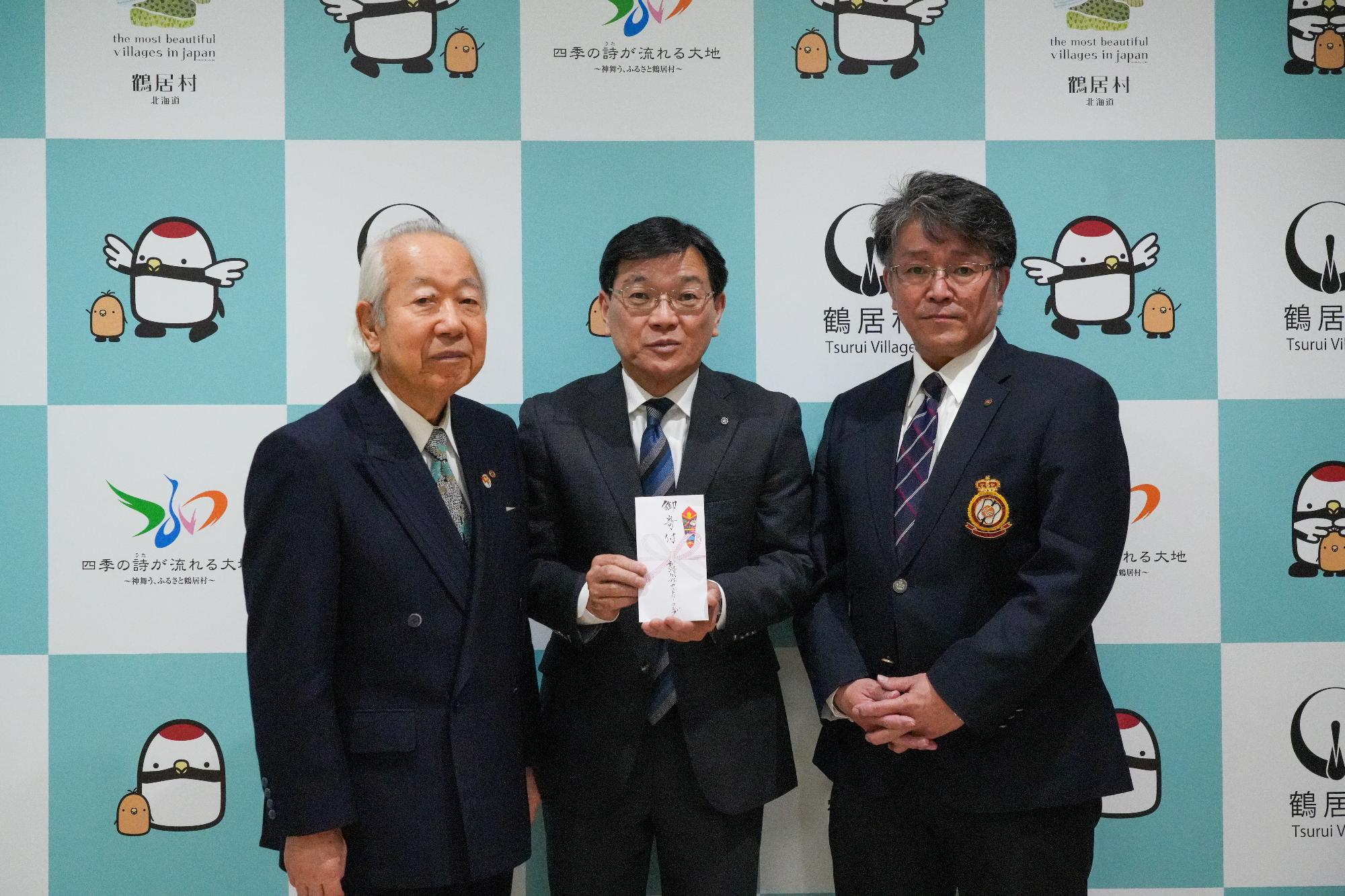 風林カントリークラブ様寄附R5
