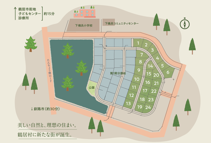 nozomi2map