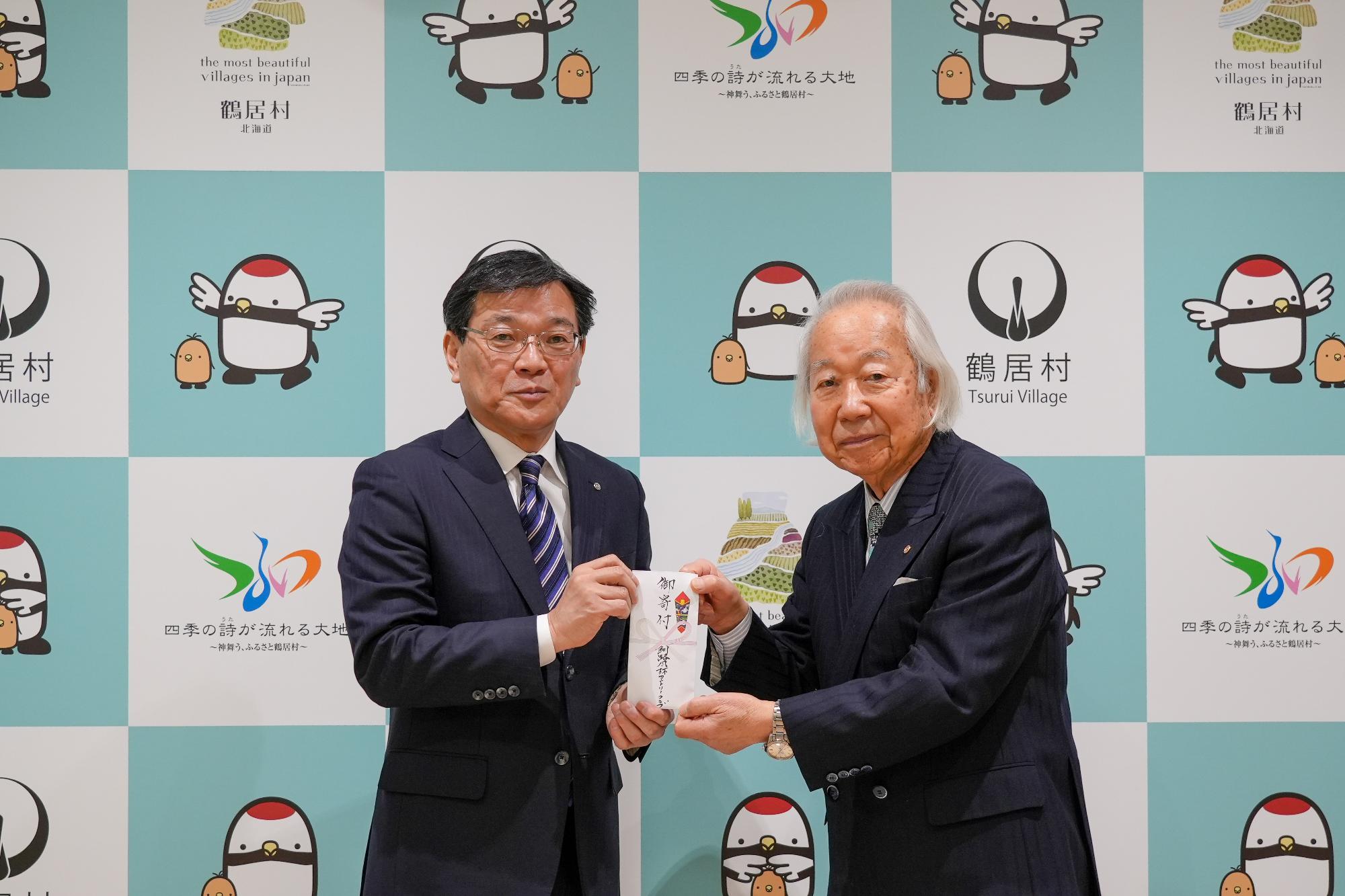 釧路風林カントリークラブ様よりご寄附をいただきました