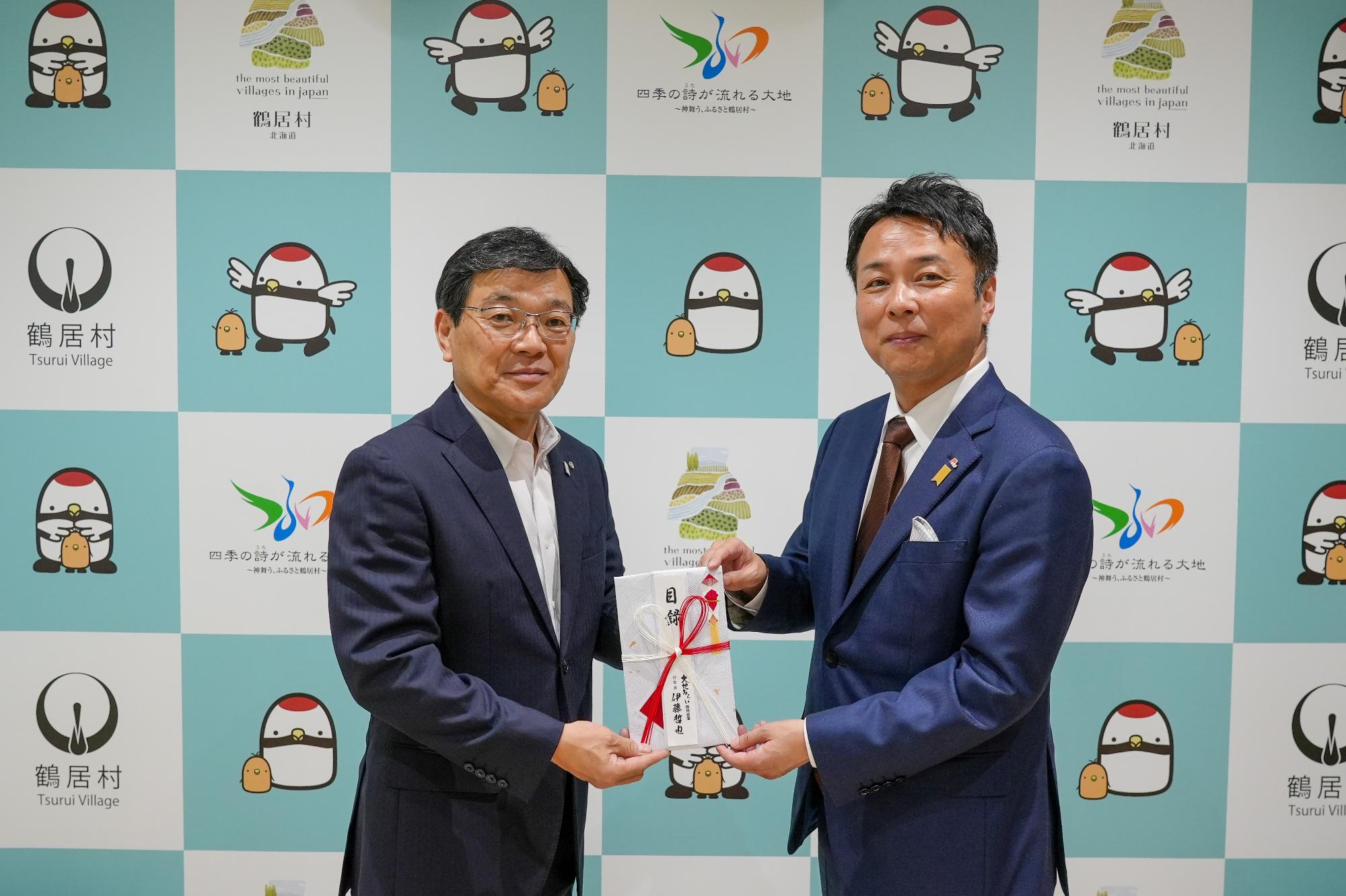 大地みらい信用金庫様より寄附金の贈呈