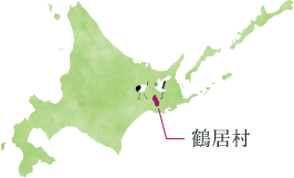 鶴居村の位置を表す地図。北海道東部・釧路管内のほぼ中央部に位置する。